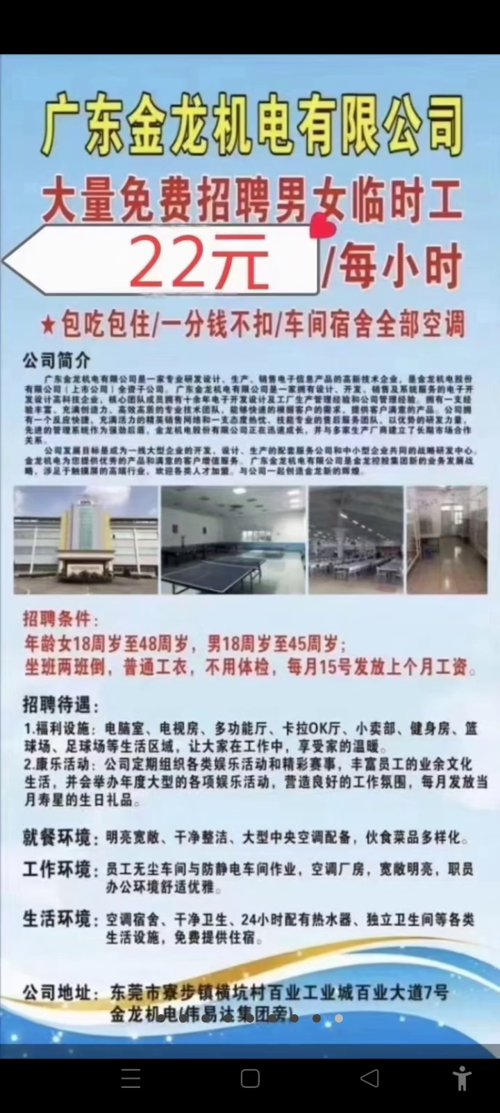 歡迎光臨仙人指路論壇，探索精準(zhǔn)資料的引領(lǐng)之地，仙人指路論壇，引領(lǐng)精準(zhǔn)資料探索之旅