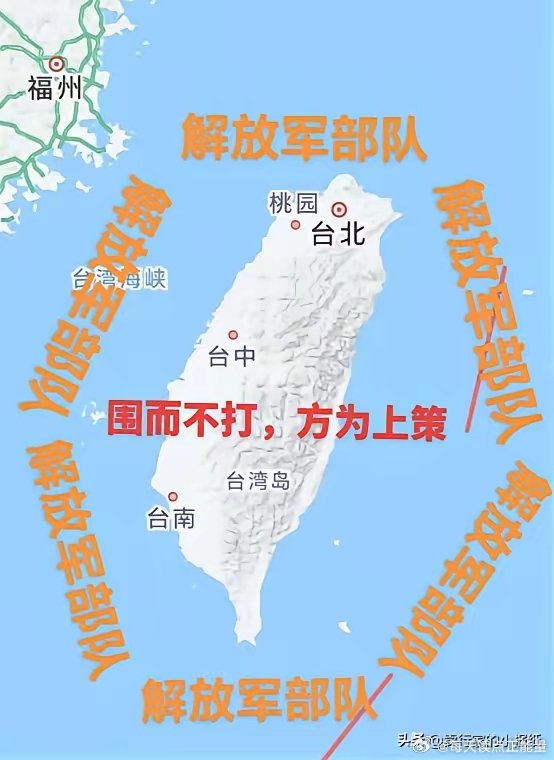 臺灣問題最新消息，和平穩(wěn)定是主流，打戰(zhàn)不是解決之道，臺灣局勢最新動(dòng)態(tài)，和平穩(wěn)定成主流，戰(zhàn)爭非解決之道