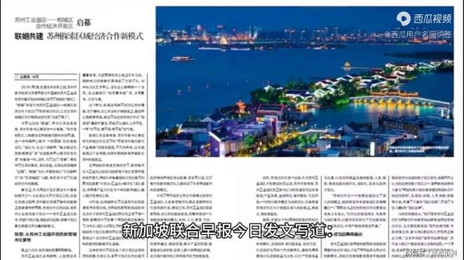 聯(lián)合早報(bào)首頁(yè)，深度解析與SEO優(yōu)化策略，聯(lián)合早報(bào)深度解析與SEO優(yōu)化策略探討