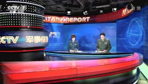 軍情觀察室全集2018，深度分析與觀察軍事動(dòng)態(tài)，軍情觀察室全集2018，深度軍事動(dòng)態(tài)分析與觀察