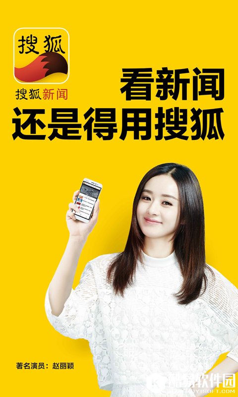 手機(jī)搜狐網(wǎng)新聞——掌握最新資訊的便捷渠道，手機(jī)搜狐網(wǎng)新聞，便捷掌握最新資訊的平臺(tái)
