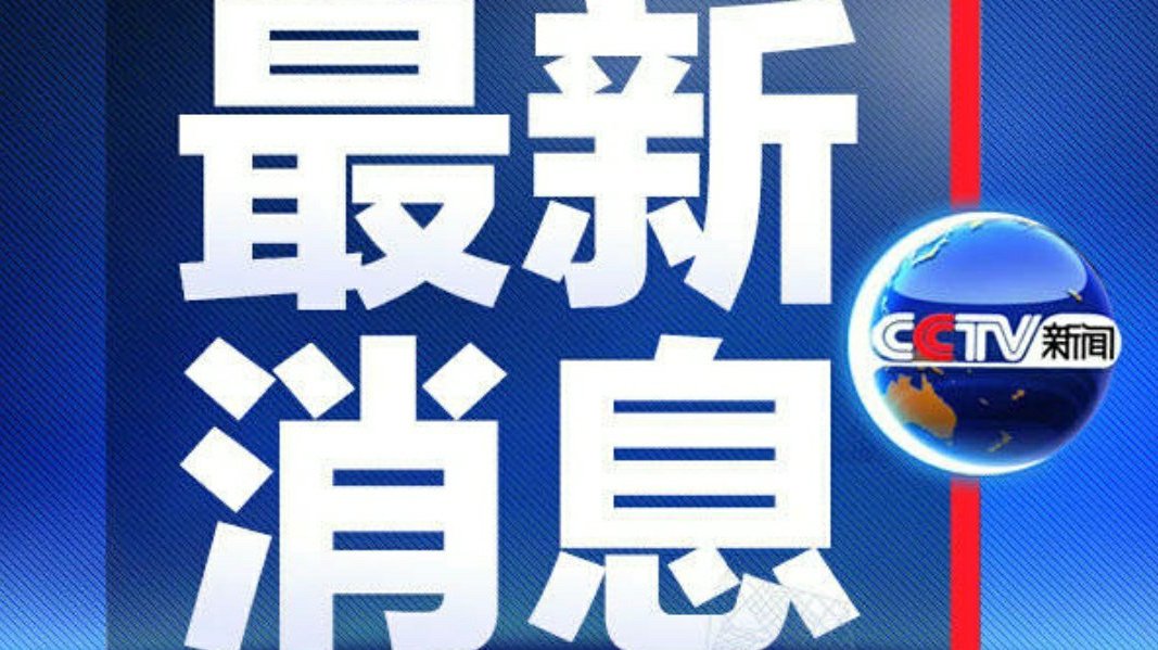 近日新聞熱點及其影響力深度解析，新聞熱點影響力深度解析，探究最新事件的影響與反響