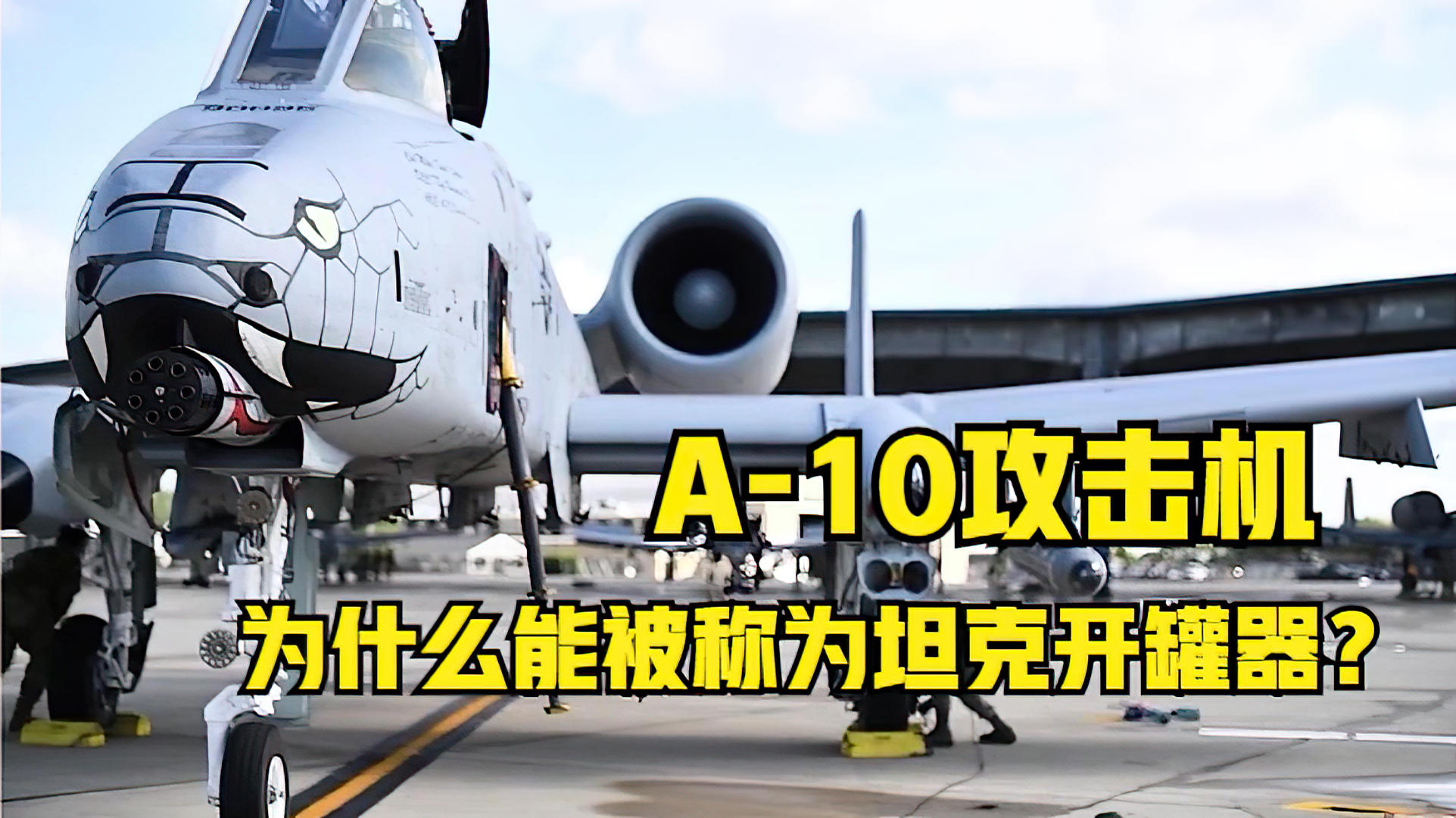 A-10攻擊機(jī)折紙教程，一步步教你如何折紙飛機(jī)，A-10攻擊機(jī)折紙教程，DIY紙飛機(jī)制作指南