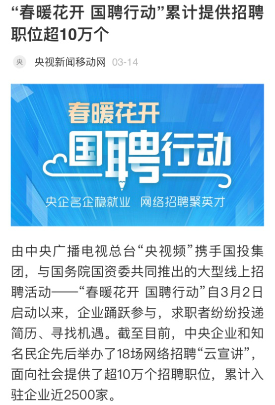 中國新聞網(wǎng)招聘——探尋新聞?lì)I(lǐng)域職業(yè)發(fā)展的無限可能，中國新聞網(wǎng)招聘，探尋新聞?lì)I(lǐng)域職業(yè)發(fā)展的無限機(jī)遇與可能