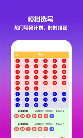 WW777766香港最快開(kāi)獎(jiǎng)結(jié)果，揭秘彩票開(kāi)獎(jiǎng)秘密與贏獎(jiǎng)策略，揭秘WW777766香港彩票開(kāi)獎(jiǎng)秘密與贏獎(jiǎng)策略，快速開(kāi)獎(jiǎng)結(jié)果一覽