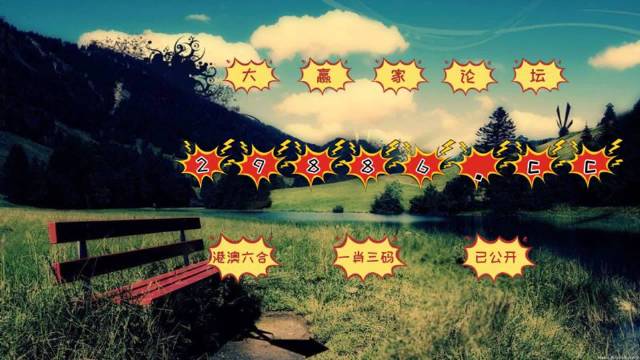 澳門最快最準的開獎網(wǎng)站——您的首選彩票平臺，澳門首選彩票平臺，快速準確的開獎網(wǎng)站
