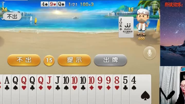 高手平特一肖王中王，揭秘成功背后的秘密，揭秘高手平特一肖王中王的成功秘訣