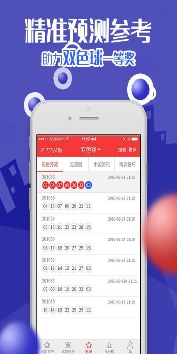新澳天天開(kāi)獎(jiǎng)資料大全三中三，深度解析與實(shí)用指南，新澳天天開(kāi)獎(jiǎng)資料解析與實(shí)用指南，三中三全攻略