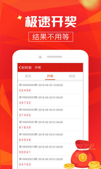 澳門最快開獎，探索速度與激情的極致體驗，澳門最快開獎，速度與激情的極致探索