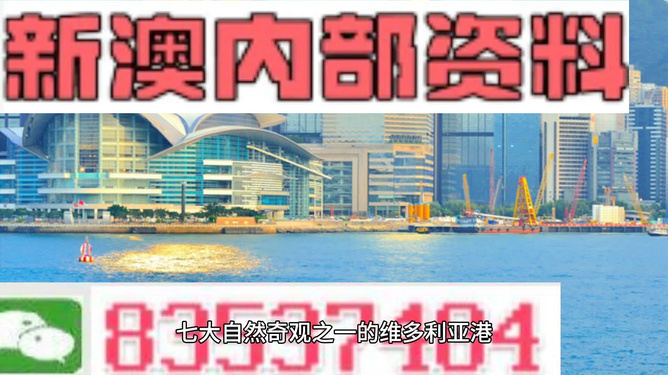 新澳精準資料免費大全——探索與獲取指南，新澳精準資料免費大全，探索與獲取的綜合指南
