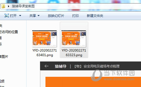 澳門六下彩最快開獎結果，揭秘彩票背后的秘密，澳門六下彩開獎揭秘，探尋最快開獎結果與彩票背后的秘密
