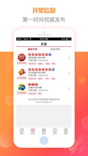 2025天天彩全年免費資料大放送——你的幸運從這里開始，2025天天彩全年免費資料大放送，開啟你的幸運之門
