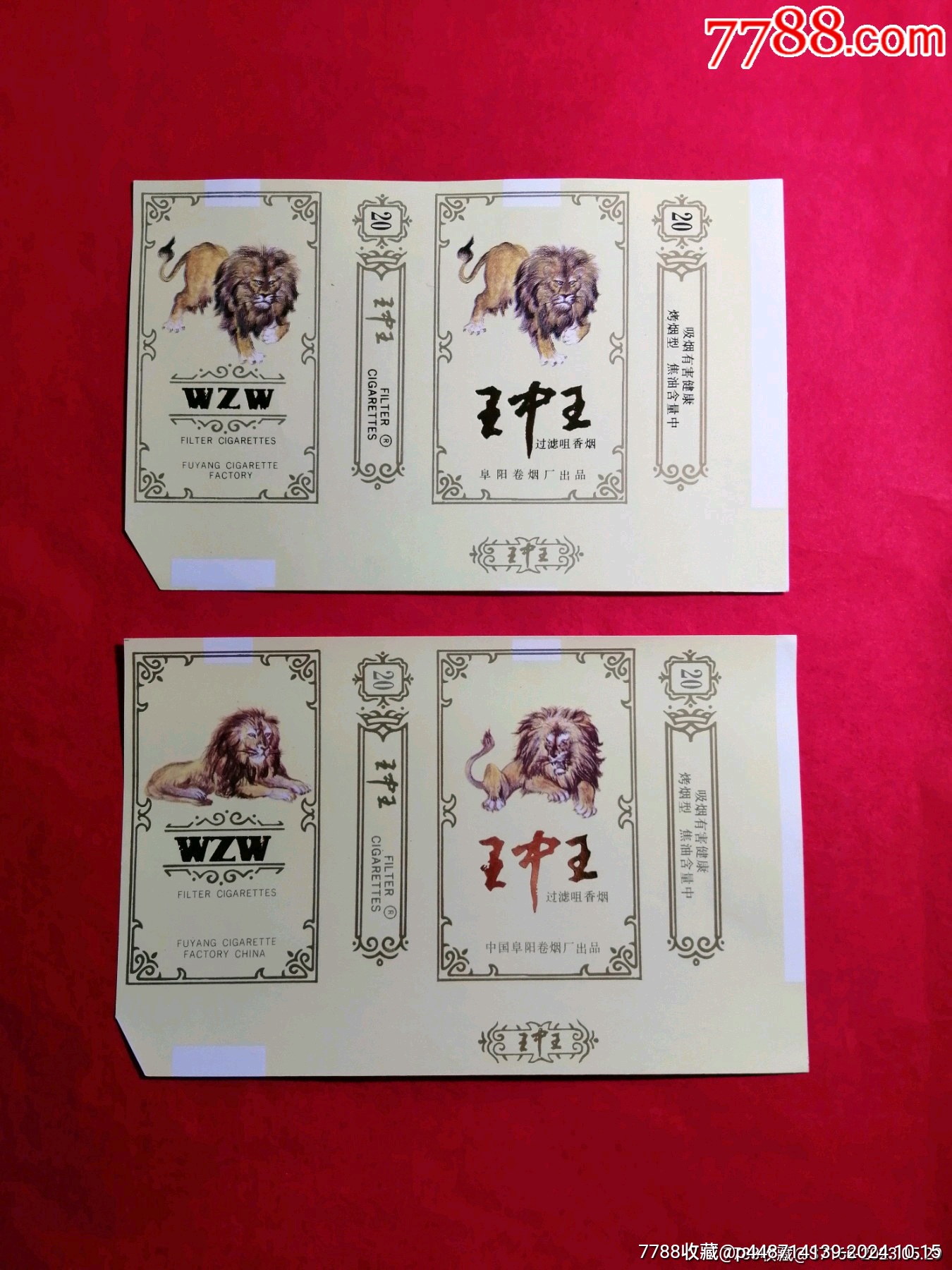 老品牌王中王平特一肖的獨(dú)特魅力與長(zhǎng)久不衰的原因，老品牌王中王獨(dú)特魅力與長(zhǎng)久不衰的秘訣