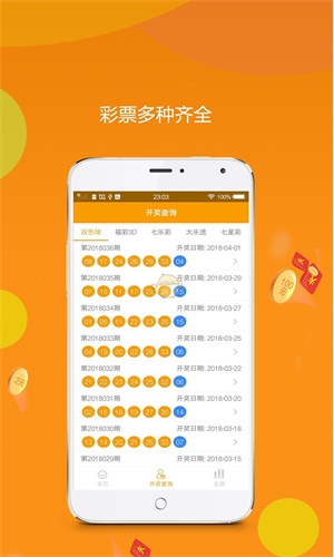 王中王資料中特一肖，揭秘背后的故事與奧秘，揭秘王中王資料背后的故事與奧秘，特一肖的真相探索