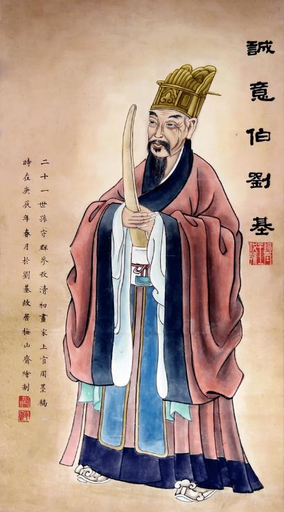 劉伯溫一字解一肖中特，揭秘古代智慧與生肖運勢，劉伯溫生肖運勢揭秘，古代智慧與生肖特解