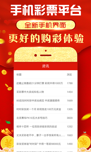 新澳門六開彩開獎(jiǎng)網(wǎng)站，探索彩票世界的門戶，新澳門六開彩開獎(jiǎng)網(wǎng)站，彩票世界探索之門