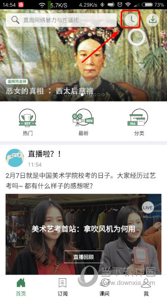 澳門六開獎結(jié)果2023年直播開獎記錄與今晚直播預(yù)測分析，澳門六開獎結(jié)果直播預(yù)測分析，2023年開獎記錄與今晚直播預(yù)測報告