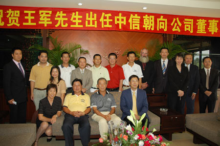 王中王資科一肖中持天，探索關(guān)鍵詞背后的故事與機(jī)遇，王中王資科一肖，揭秘關(guān)鍵詞背后的故事與機(jī)遇探索