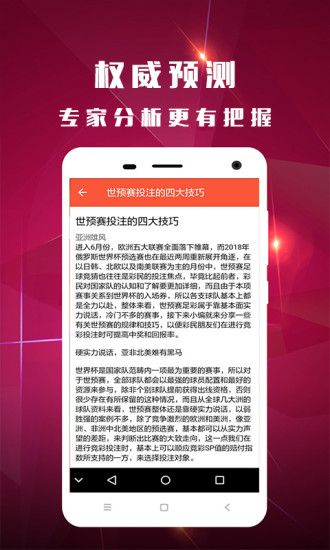 白小姐資料大全，正版資料揭秘白小姐奇緣四肖，揭秘白小姐奇緣四肖，正版資料大全集