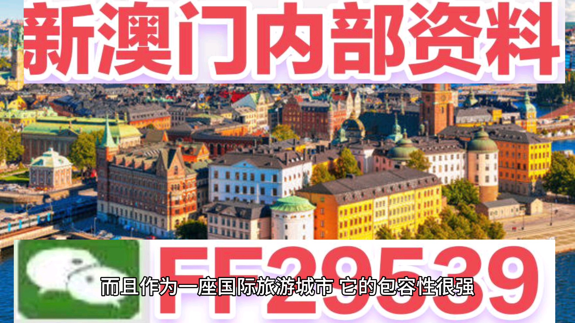 澳門特馬今晚開獎預(yù)告，探索2025年特馬開獎盛況與圖片揭曉，澳門特馬預(yù)告，2025年開獎盛況揭曉與圖片預(yù)覽