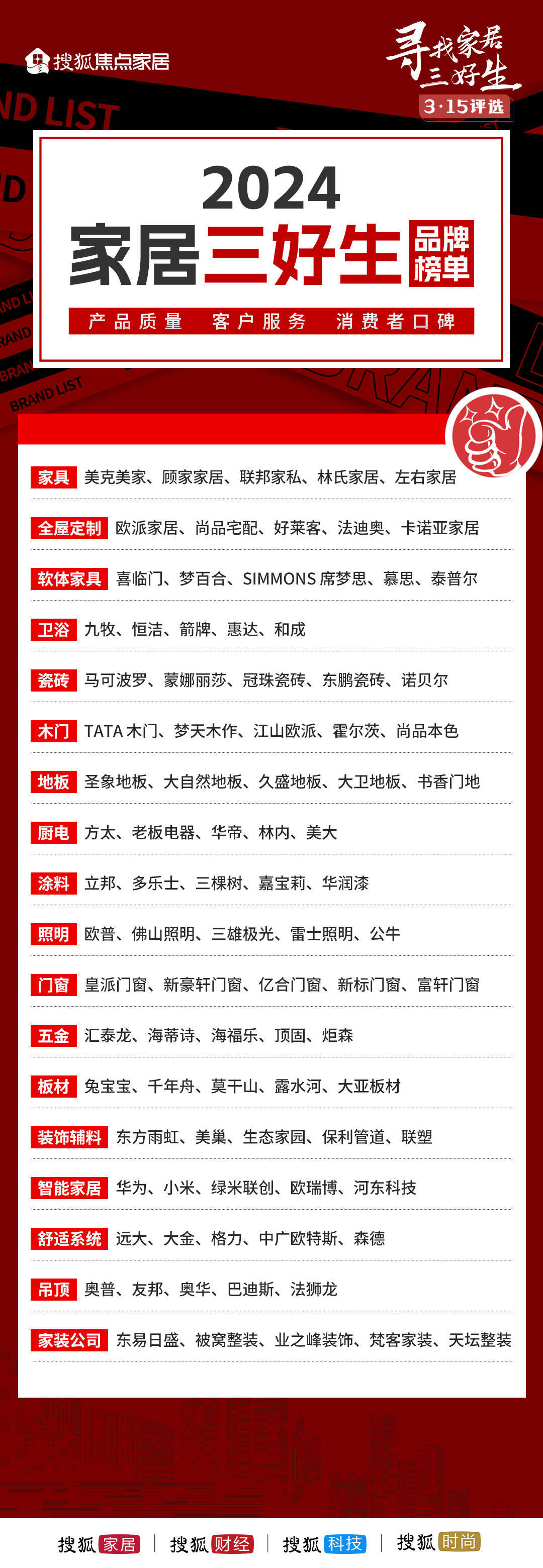 探索未來，2025年新澳門王中王資料概覽，揭秘未來藍圖，澳門王中王資料概覽至2025年展望
