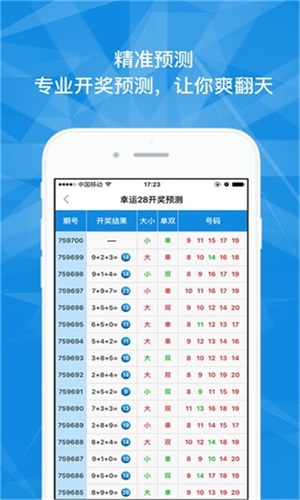 澳門最快六會(huì)彩開獎(jiǎng)結(jié)果，揭秘彩票開獎(jiǎng)的秘密，澳門六會(huì)彩開獎(jiǎng)揭秘，快速結(jié)果探秘彩票開獎(jiǎng)幕后真相