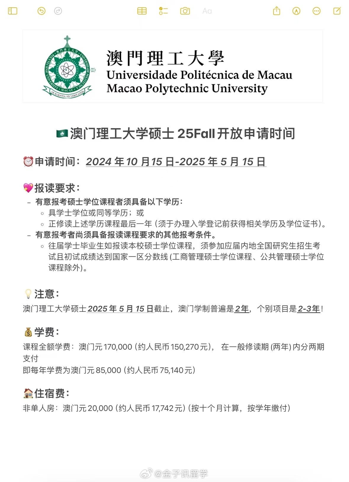 新澳門2025年彩票搖號結(jié)果詳解及影響展望，澳門彩票搖號結(jié)果詳解，影響與展望（2025年）