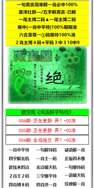 澳門六開彩開獎(jiǎng)結(jié)果歷史，探索彩票背后的故事，澳門六開彩開獎(jiǎng)結(jié)果歷史揭秘，彩票背后的故事探索