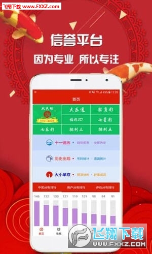 王中王平特一肖圖一，深度解析與SEO優(yōu)化策略，王中王平特一肖圖一深度解析與SEO優(yōu)化策略探討