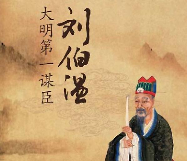 揭秘劉伯溫18期平碼一肖——探尋神秘預言背后的真相，揭秘劉伯溫預言背后的真相，探尋十八期平碼一肖的神秘面紗