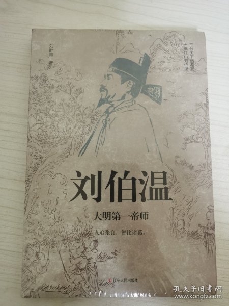 劉伯溫期期一肖中特的神秘預(yù)測(cè)——探尋古代智慧的SEO之旅，劉伯溫期期一肖中特神秘預(yù)測(cè)，探尋古代智慧的SEO奧秘之旅