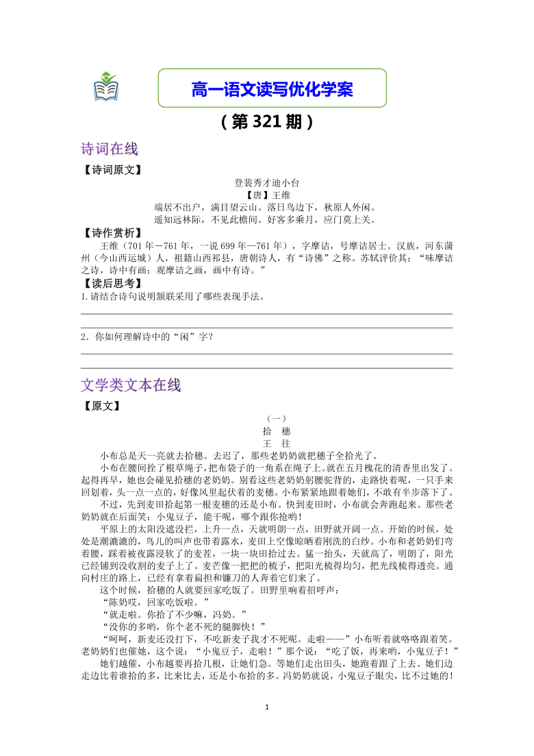 王中王321期指一生肖，揭秘背后的奧秘與策略，揭秘生肖奧秘與策略，王中王321期指一生肖預(yù)測(cè)分析
