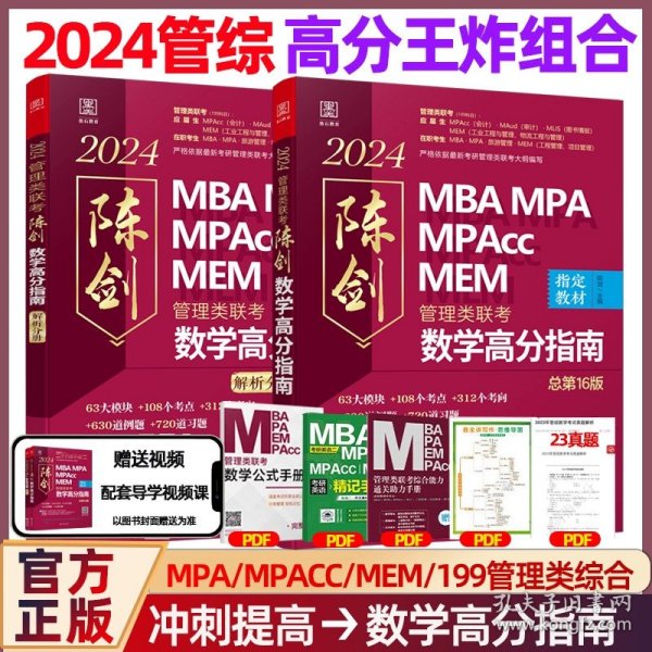 王中王一肖一碼一中一MBA，深度解析與探索，王中王一肖一碼MBA深度解析與探索