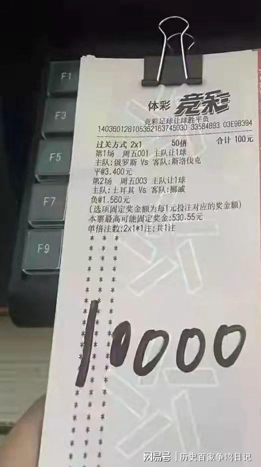 揭秘彩票背后的秘密，精準(zhǔn)四肖77777與888的神秘面紗，彩票背后的秘密揭秘，精準(zhǔn)四肖的神秘面紗（77777與888）