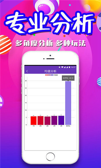 揭秘澳門今晚四肖八碼期期準(zhǔn)的奧秘，澳門四肖八碼期期準(zhǔn)奧秘揭秘
