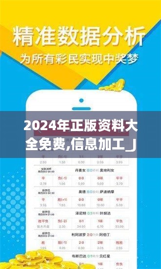 探索未來的寶藏，2025全年資料免費(fèi)大全，未來寶藏探索指南，2025全年資料免費(fèi)大全