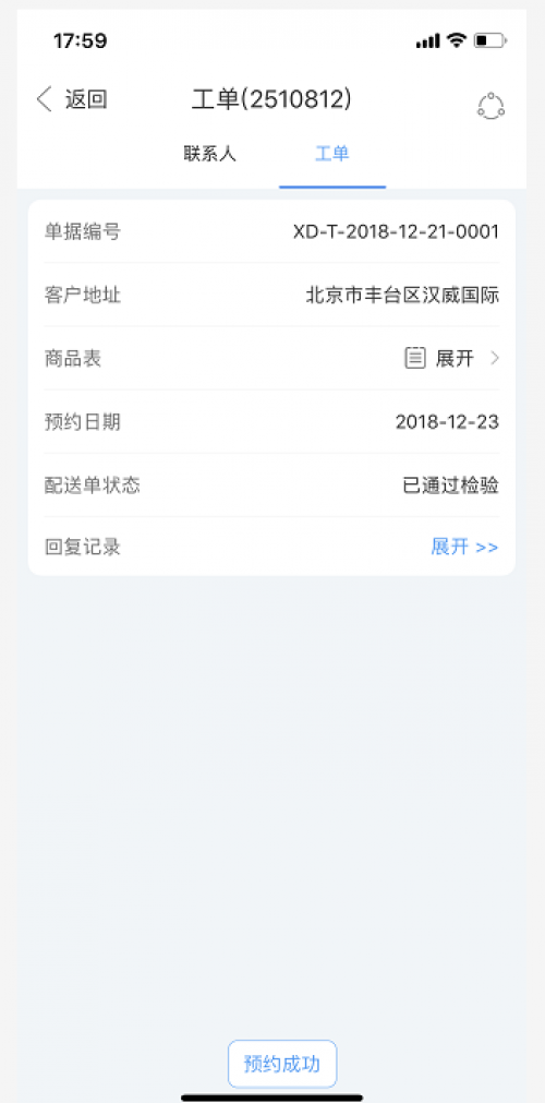 探索神秘世界，7777788888管家婆鳳凰的獨特魅力，探索神秘世界，鳳凰管家婆的獨特魅力