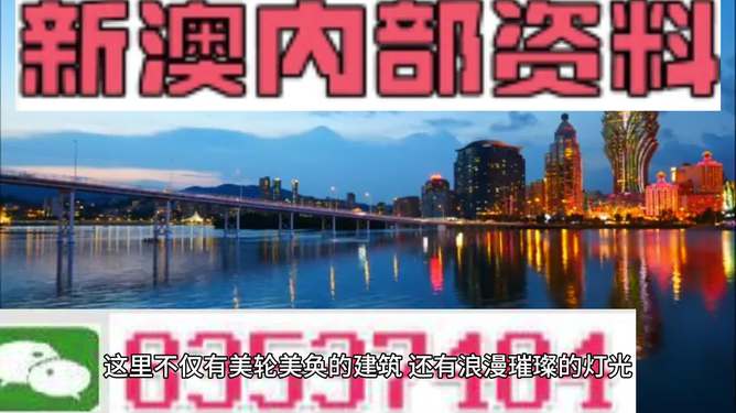 澳門免費資料玄武版，探索與揭秘，澳門玄武版免費資料揭秘探索之旅