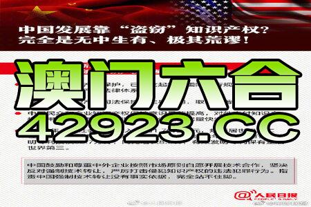 新澳門三中三碼精準(zhǔn)100，揭秘真相與策略，揭秘新澳門三中三碼精準(zhǔn)預(yù)測真相與策略之道