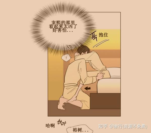 裕樹先生漫畫免費閱讀，探索漫畫世界的魅力，裕樹先生漫畫免費閱讀，探索漫畫世界的奇幻魅力