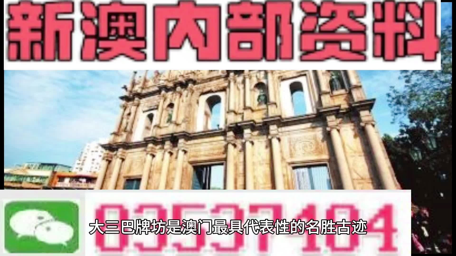 新澳天天彩開獎資料大全正版，權(quán)威數(shù)據(jù)與實(shí)用指南，新澳天天彩開獎資料正版權(quán)威指南，實(shí)用數(shù)據(jù)與指南