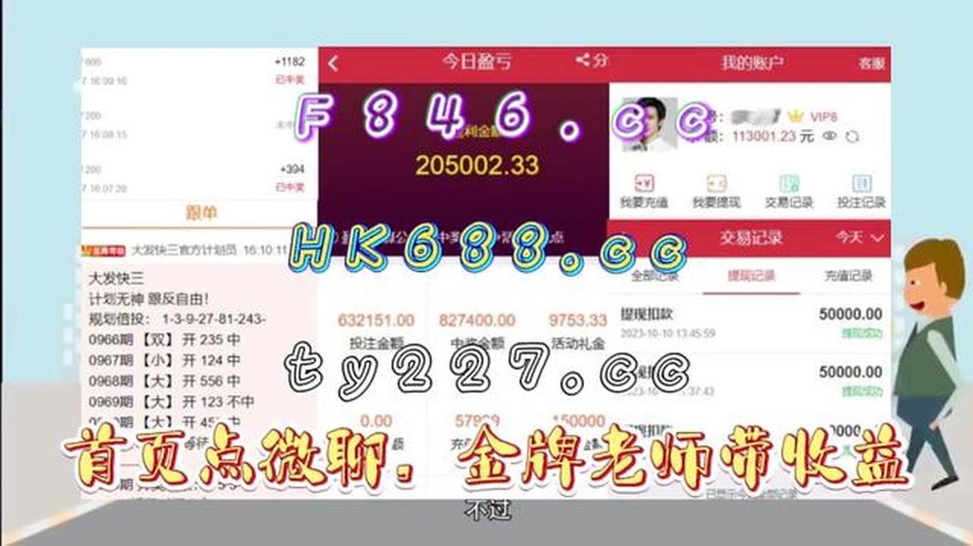 香港開獎(jiǎng)結(jié)果及開獎(jiǎng)記錄2025年資料網(wǎng)站——全面解析與深度探索，香港開獎(jiǎng)結(jié)果及記錄2025年深度解析與探索網(wǎng)站