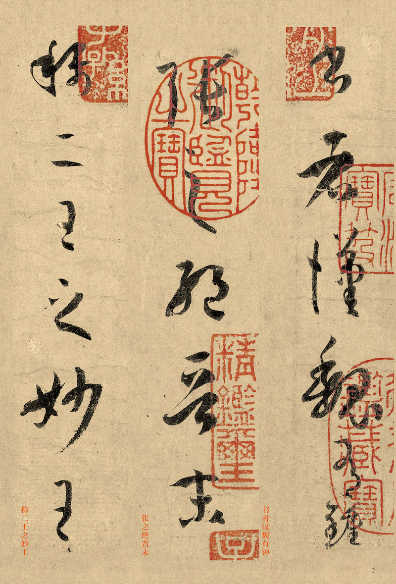 揭秘劉伯溫三字平特一肖，傳奇人物與神秘預(yù)言的交融，劉伯溫三字平特一肖，傳奇人物預(yù)言揭秘