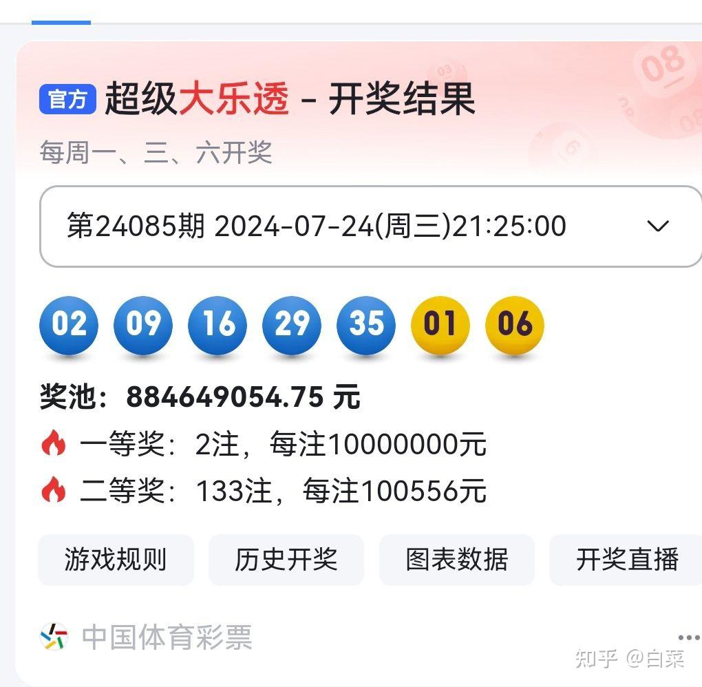 揭秘494949最快開獎(jiǎng)記錄，一網(wǎng)打盡最新資訊與策略，揭秘最快開獎(jiǎng)記錄494949，最新資訊與策略一網(wǎng)打盡
