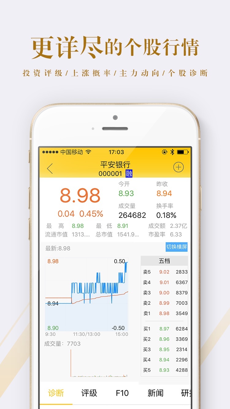港澳寶典正版資料庫app，探索、學習與應(yīng)用的完美融合，港澳寶典正版資料庫app，探索、學習與應(yīng)用的完美結(jié)合