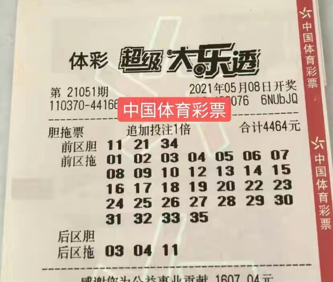 澳門六谷開獎結(jié)果今天，深度解析與實時資訊，澳門六谷今日開獎結(jié)果深度解析及實時資訊
