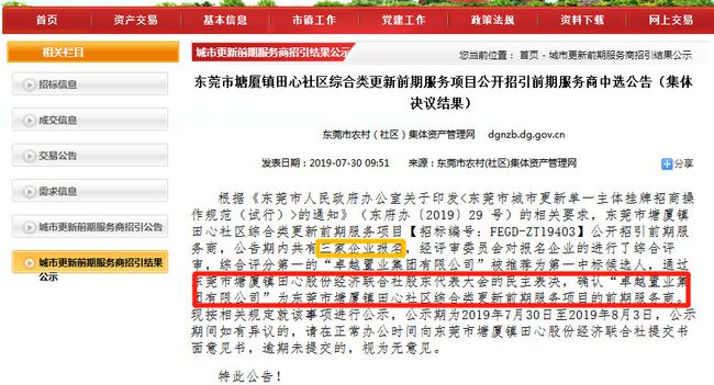 新澳內(nèi)部猛料揭秘，不為人知的背后故事，新澳內(nèi)部揭秘，不為人知的背后故事