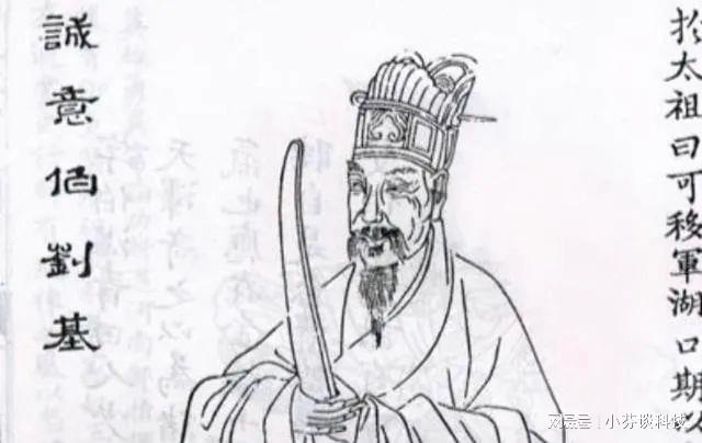 揭秘劉伯溫四肖中特一的神秘預(yù)測(cè)——探尋古代智慧的奧秘，劉伯溫四肖中特一神秘預(yù)測(cè)探尋，古代智慧的奧秘揭秘