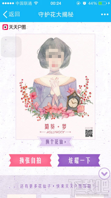 花仙子澳門最快開獎(jiǎng)——探索彩票的魅力與技巧，花仙子澳門彩票開獎(jiǎng)探索，魅力與技巧揭秘