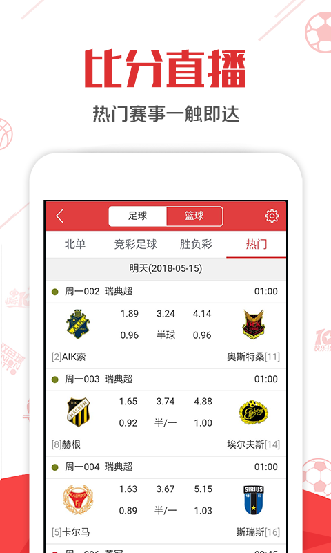 內(nèi)部二肖二碼，揭秘背后的秘密與策略優(yōu)化，內(nèi)部二肖二碼揭秘，秘密與策略優(yōu)化探究